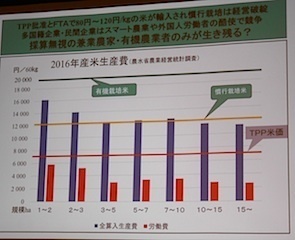 2018121906.jpg