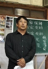 Watanabe01.jpg