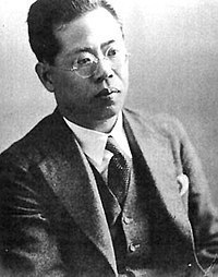 Woo_Jang-chun.jpg